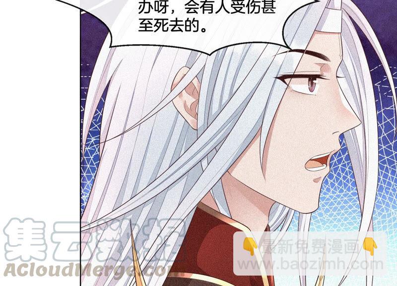 第12话 去往苍盐海(1/3)-第13话