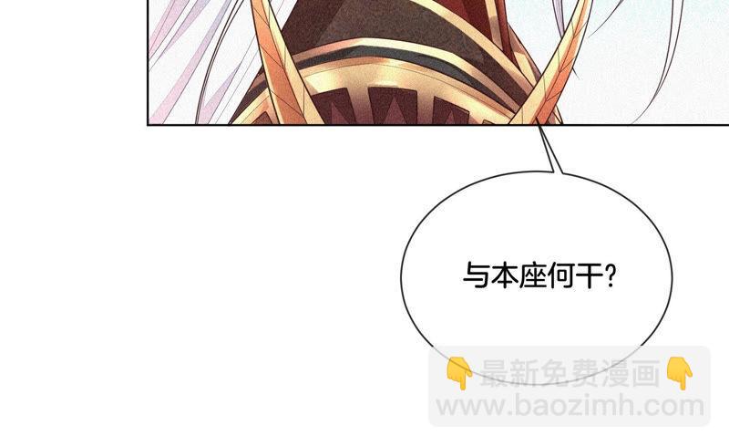 第12话 去往苍盐海(1/3)-第13话