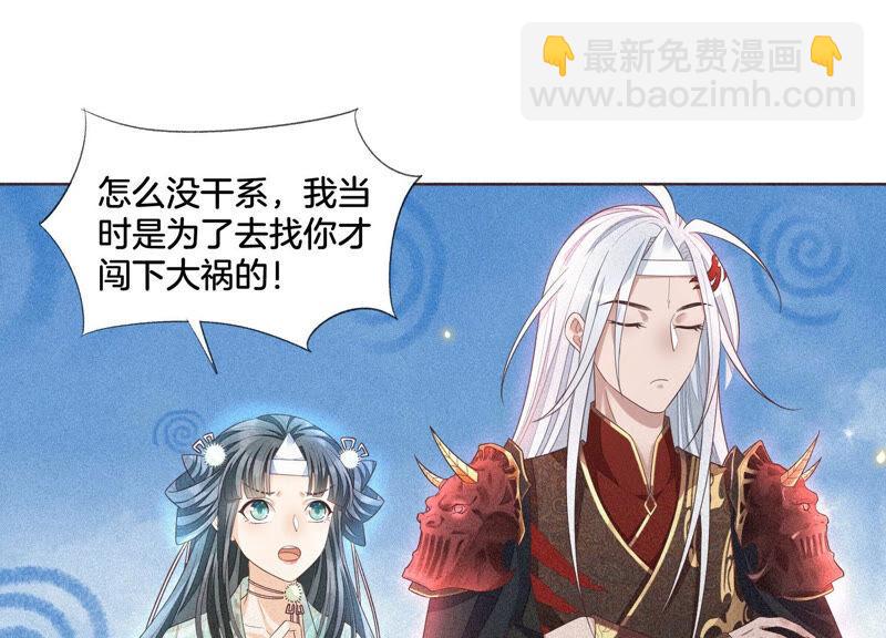 第12话 去往苍盐海(1/3)-第13话