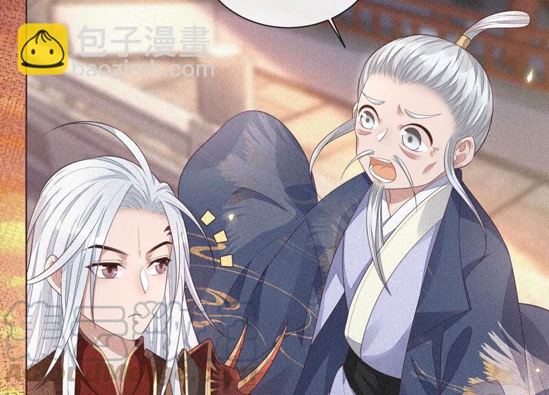 第12话 去往苍盐海(1/3)-第13话