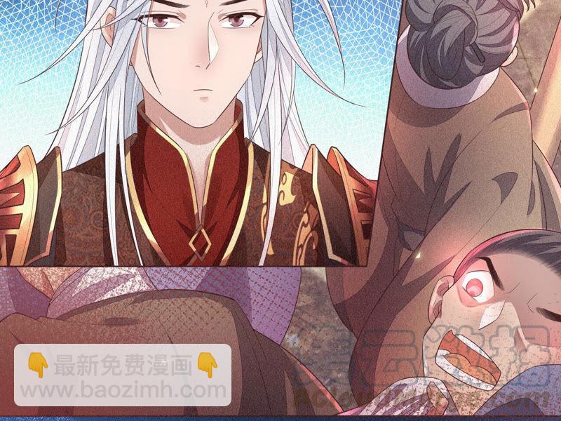 第12话 去往苍盐海(1/3)-第13话