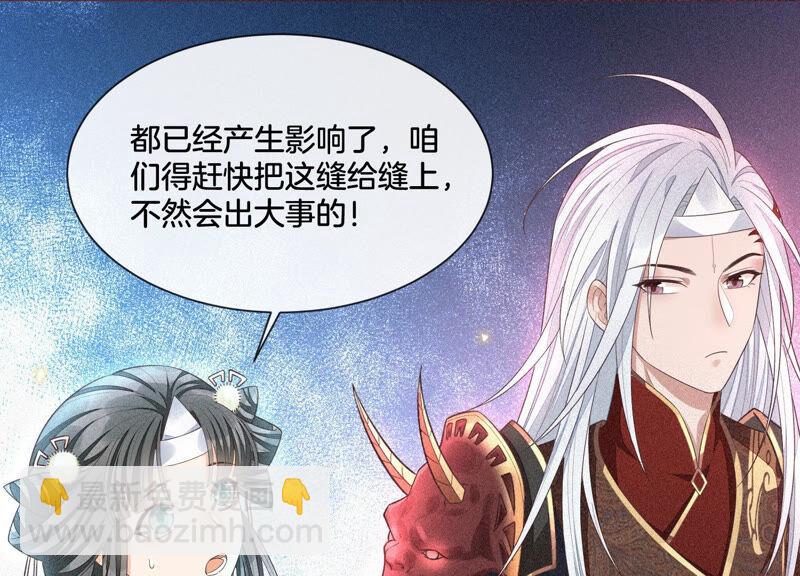 第12话 去往苍盐海(1/3)-第13话