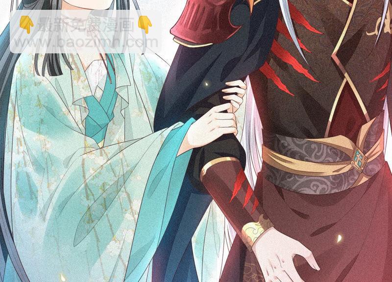 第12话 去往苍盐海(1/3)-第13话