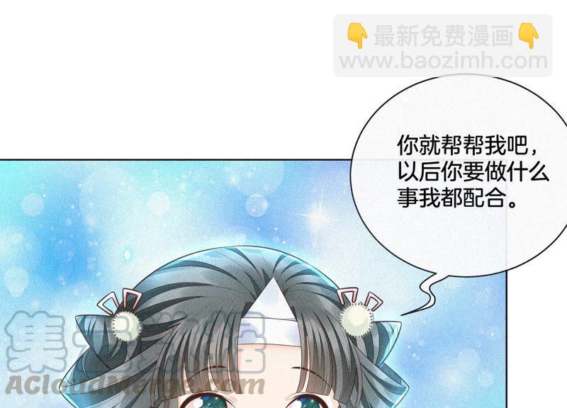 第12话 去往苍盐海(1/3)-第13话