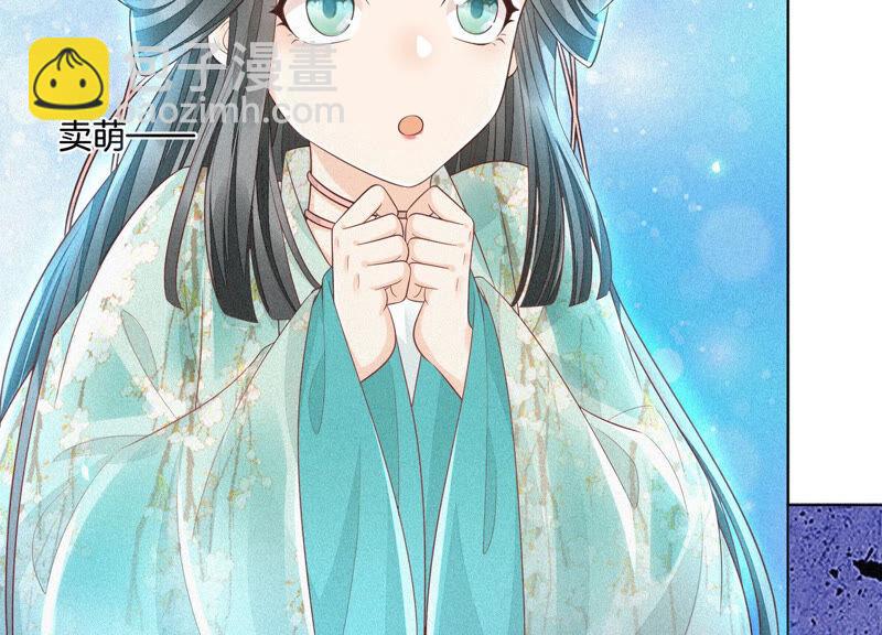 第12话 去往苍盐海(1/3)-第13话