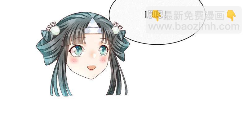 第12话 去往苍盐海(1/3)-第13话