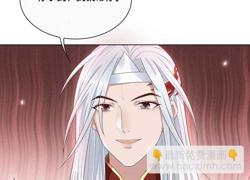 第12话 去往苍盐海(1/3)-第13话