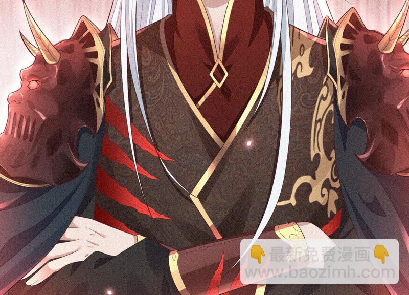 第12话 去往苍盐海(1/3)-第13话