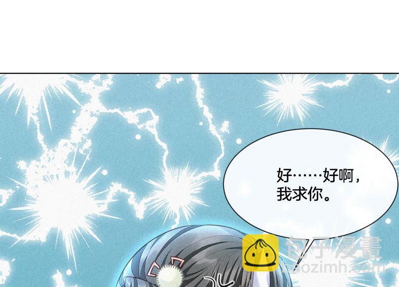 第12话 去往苍盐海(1/3)-第13话