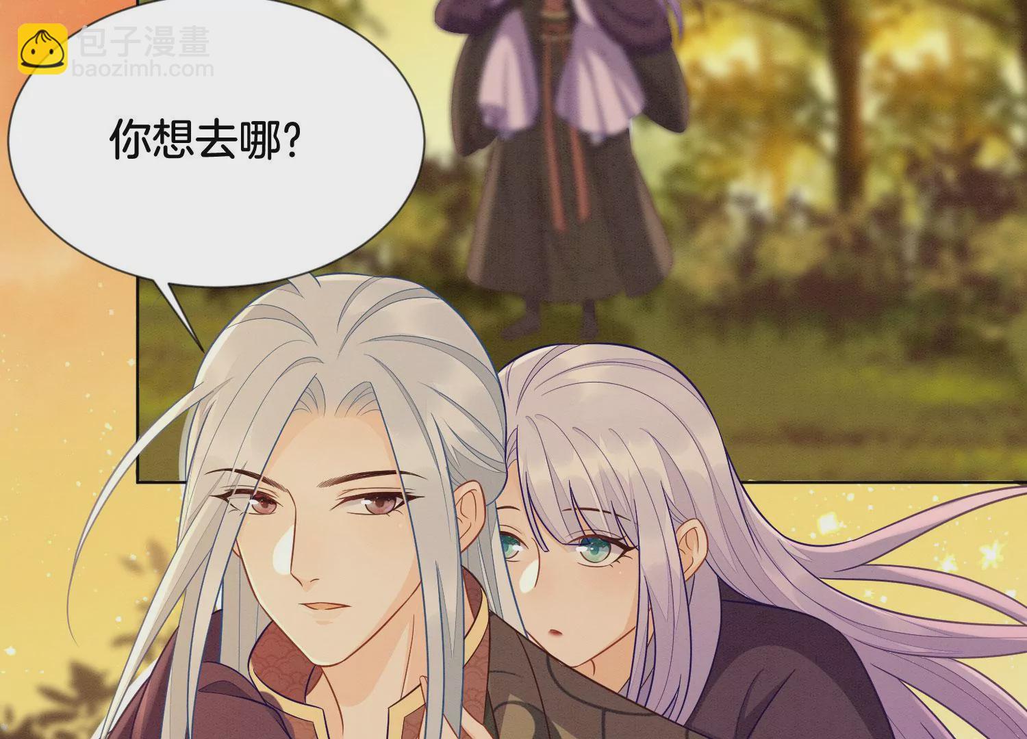 第138话 大魔头的占有欲-第139话