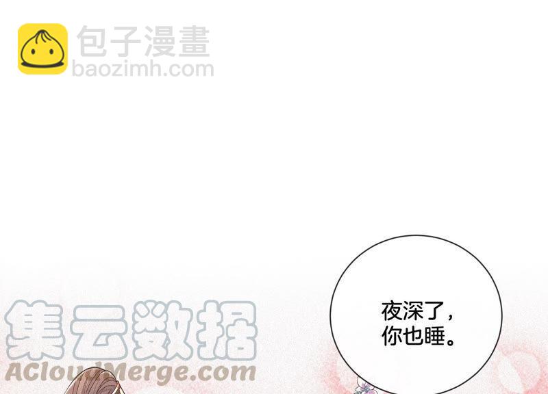 第14话 那一夜(1/2)-第15话