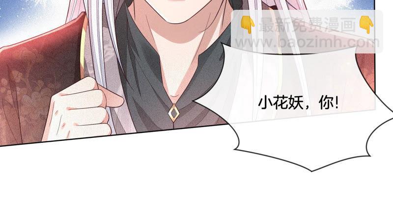 第14话 那一夜(1/2)-第15话