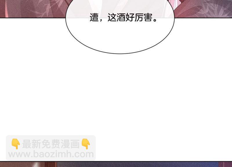 第14话 那一夜(1/2)-第15话