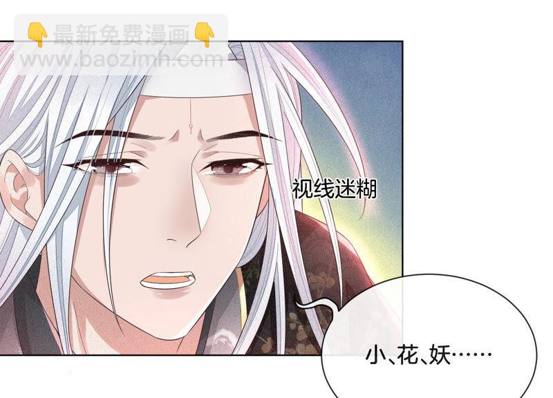 第14话 那一夜(1/2)-第15话