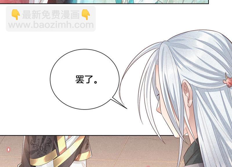 第14话 那一夜(1/2)-第15话