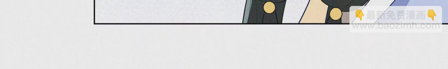 番外二 大魔头的情敌竟是奶娃子(1/2)-第141话