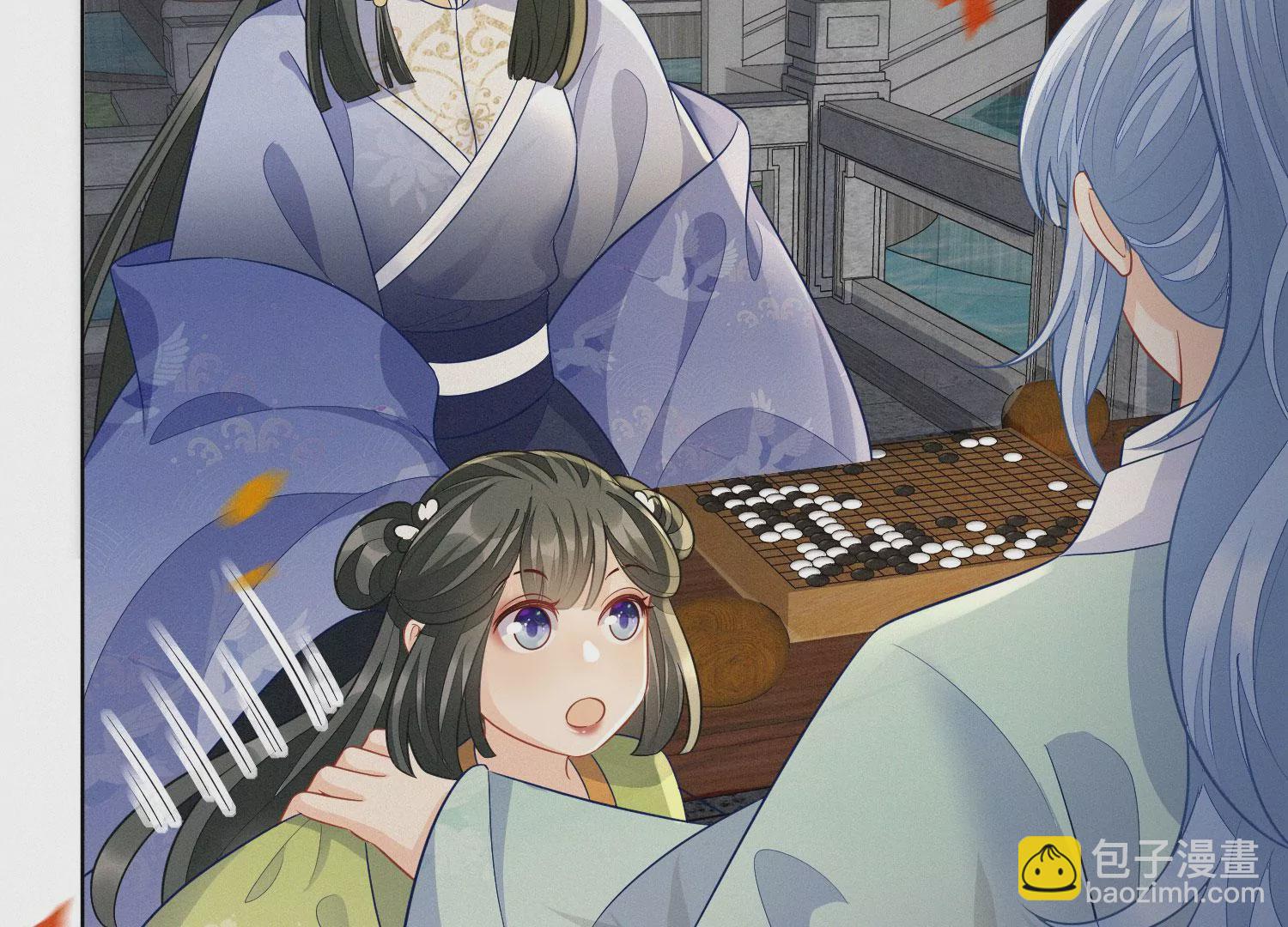 番外二 大魔头的情敌竟是奶娃子(1/2)-第141话