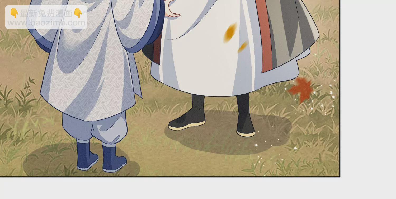 番外二 大魔头的情敌竟是奶娃子(1/2)-第141话