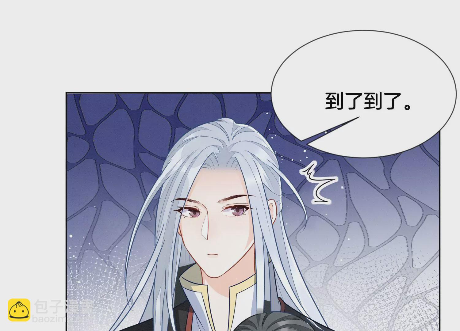 番外二 大魔头的情敌竟是奶娃子(1/2)-第141话