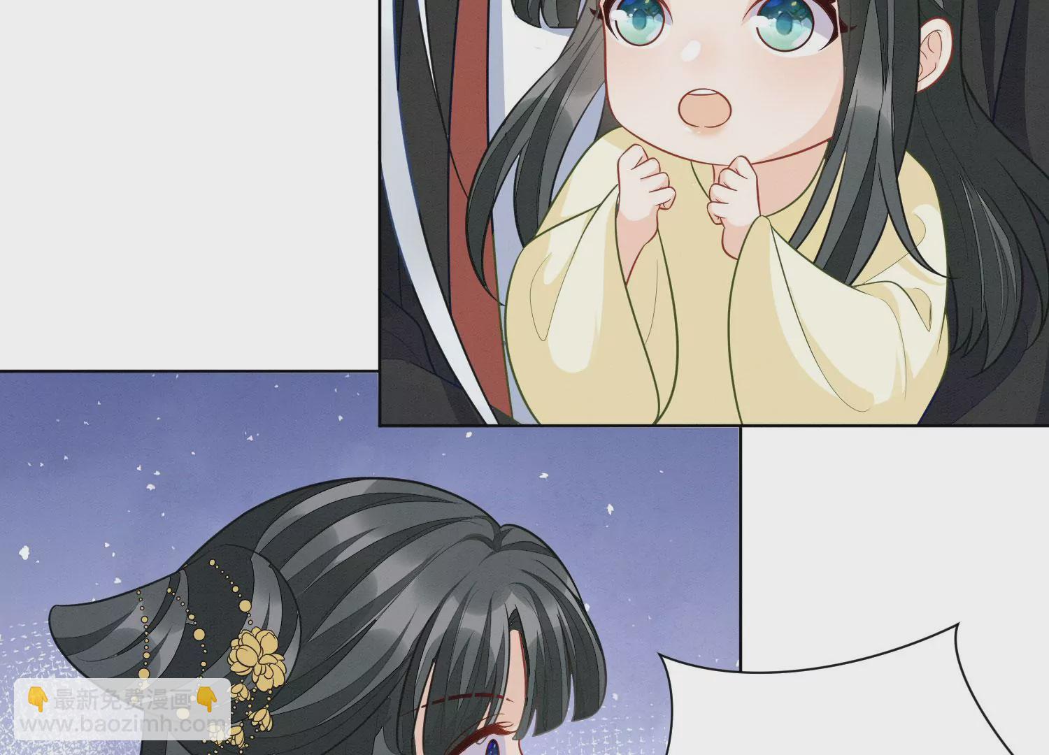 番外二 大魔头的情敌竟是奶娃子(1/2)-第141话