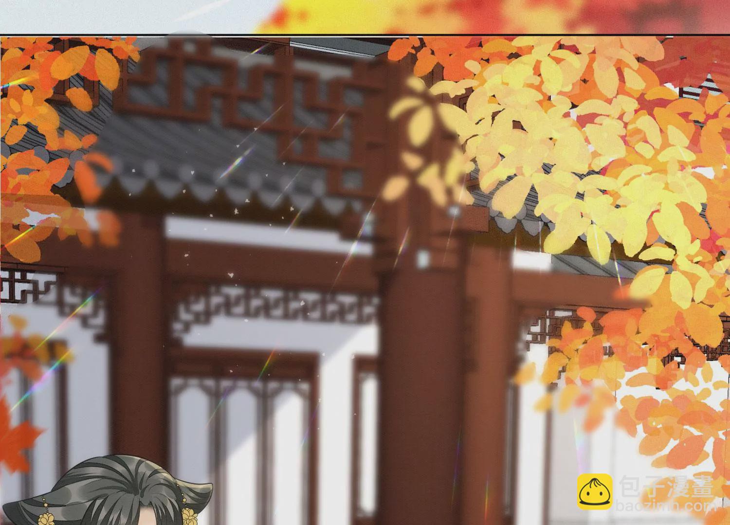 番外二 大魔头的情敌竟是奶娃子(1/2)-第141话