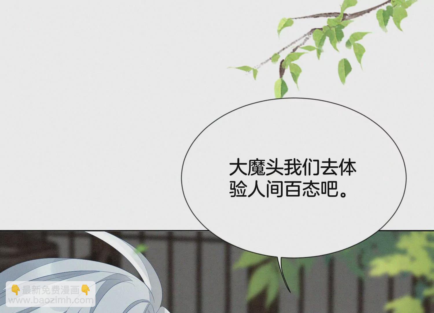 番外四 大冒险之朝堂篇(1/3)-第143话