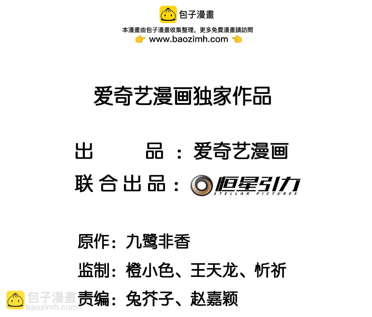 番外四 大冒险之朝堂篇(1/3)-第143话