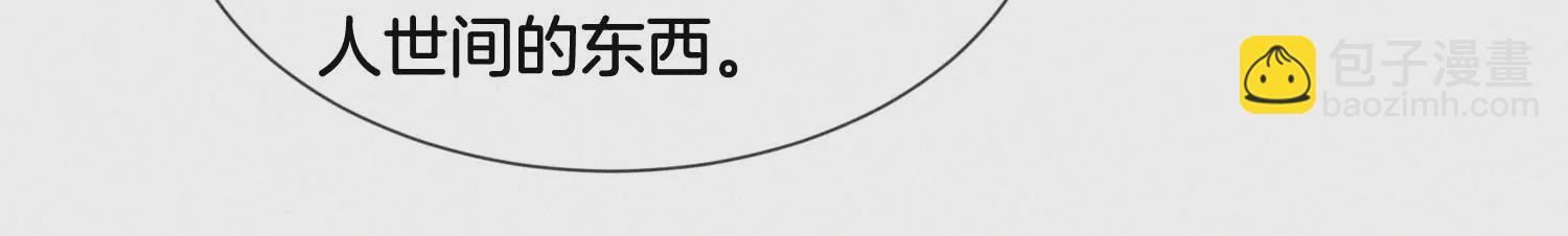 番外四 大冒险之朝堂篇(1/3)-第143话