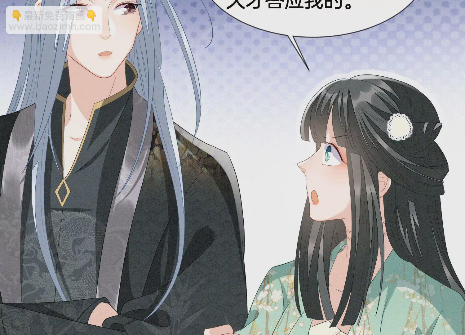 番外四 大冒险之朝堂篇(1/3)-第143话