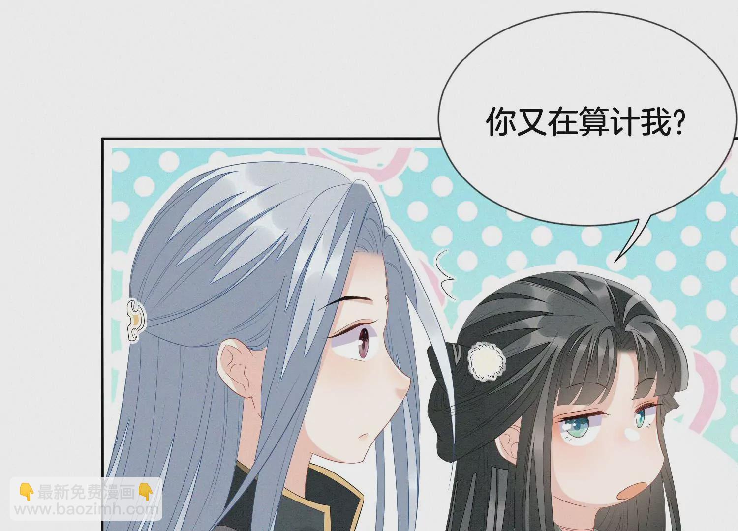 番外四 大冒险之朝堂篇(1/3)-第143话