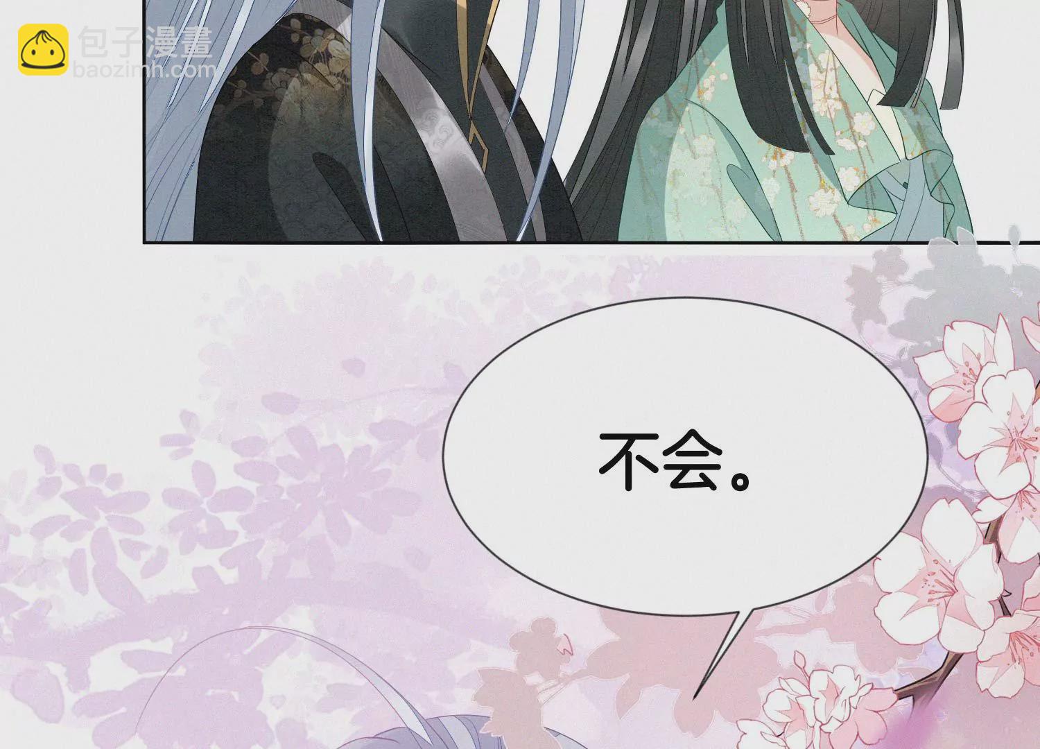 番外四 大冒险之朝堂篇(1/3)-第143话