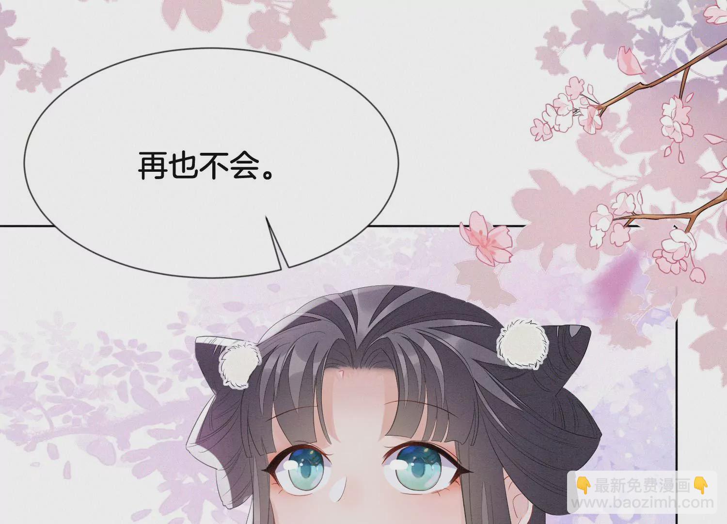 番外四 大冒险之朝堂篇(1/3)-第143话