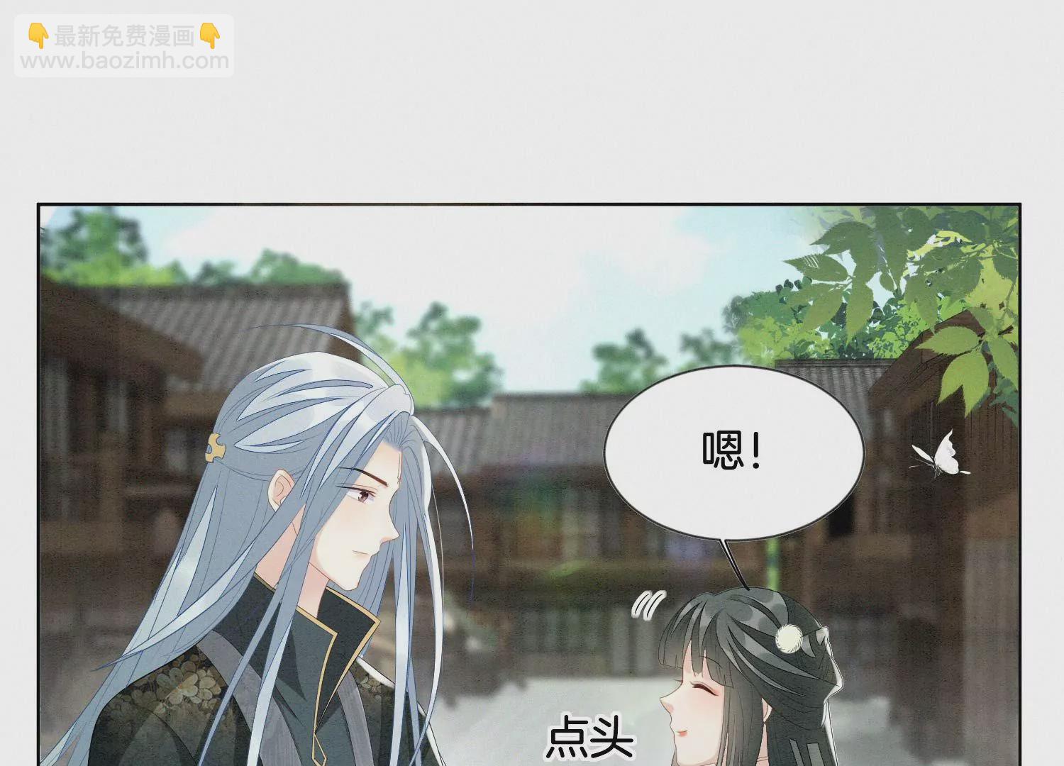 番外四 大冒险之朝堂篇(1/3)-第143话