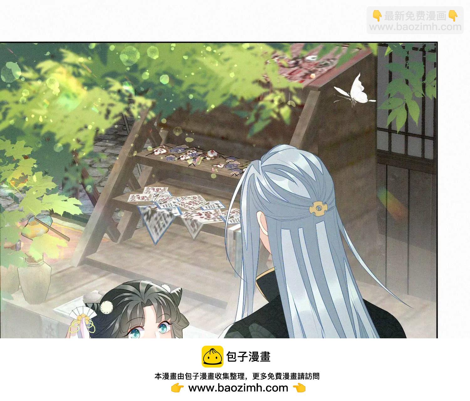 番外四 大冒险之朝堂篇(1/3)-第143话