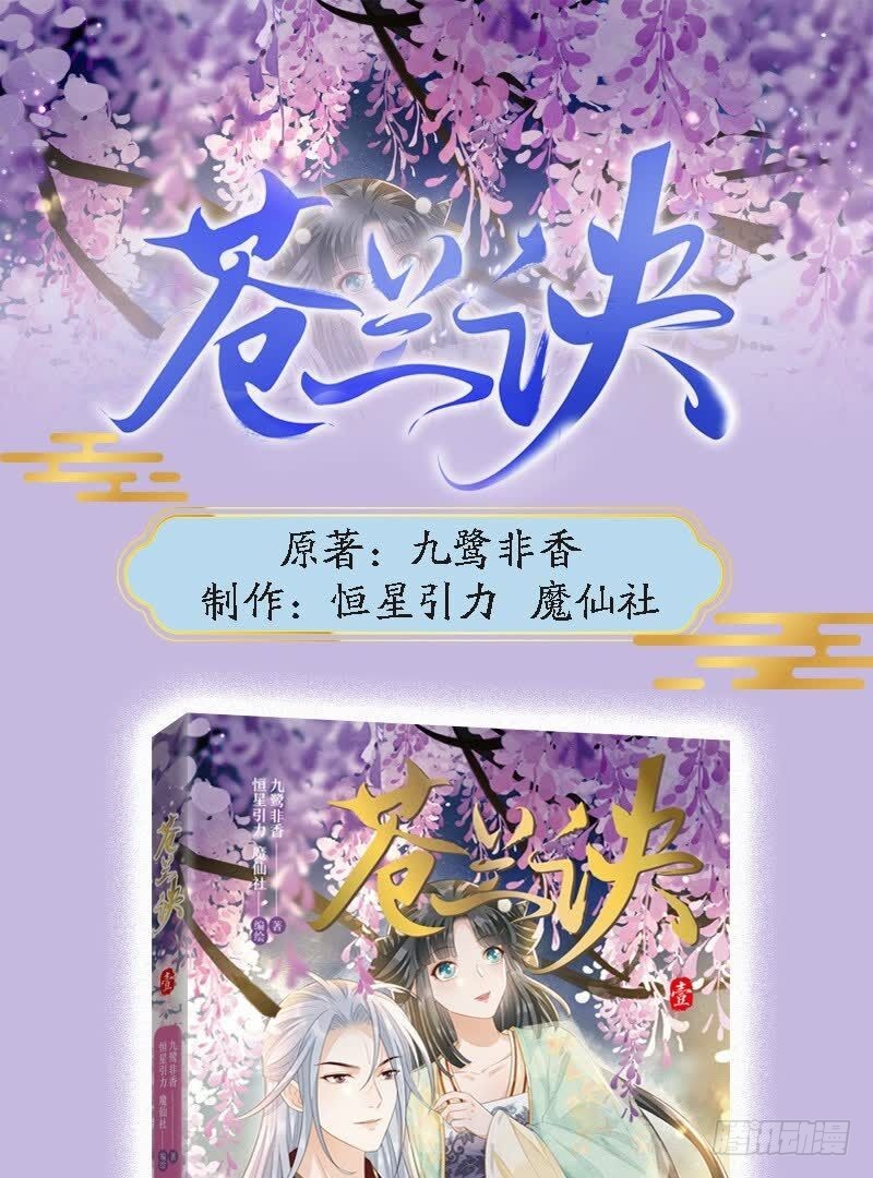 期待已久的实体书来啦~-第145话