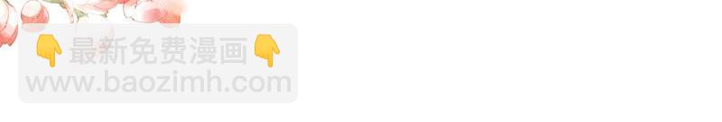 第16话 与魔共浴(1/2)-第17话