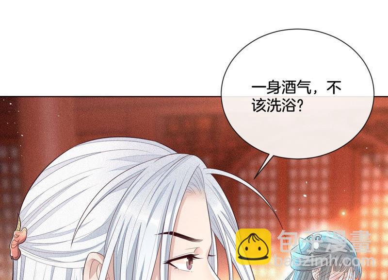 第16话 与魔共浴(1/2)-第17话