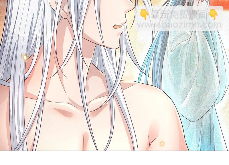 第16话 与魔共浴(1/2)-第17话