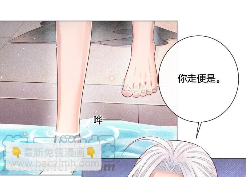 第16话 与魔共浴(1/2)-第17话