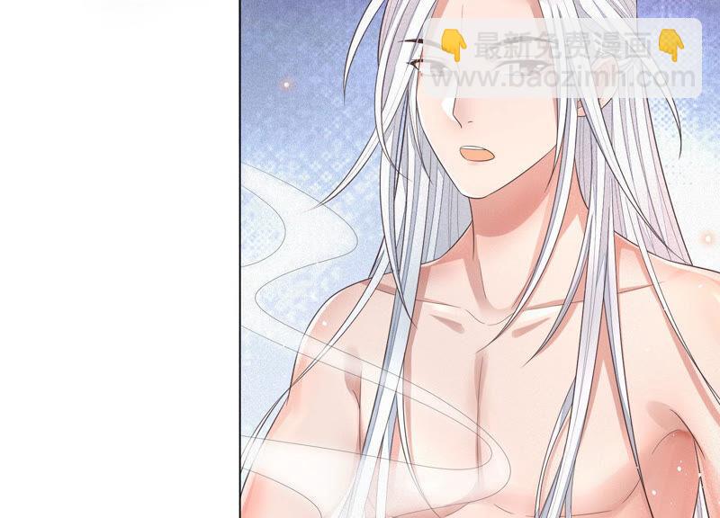 第16话 与魔共浴(1/2)-第17话