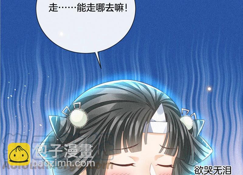 第16话 与魔共浴(1/2)-第17话