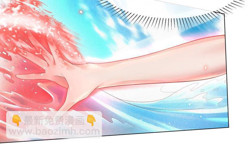 第16话 与魔共浴(1/2)-第17话