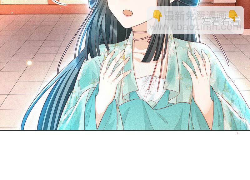 第16话 与魔共浴(1/2)-第17话