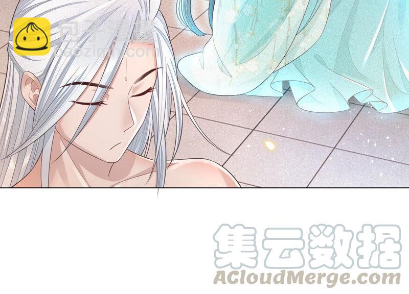 第16话 与魔共浴(1/2)-第17话