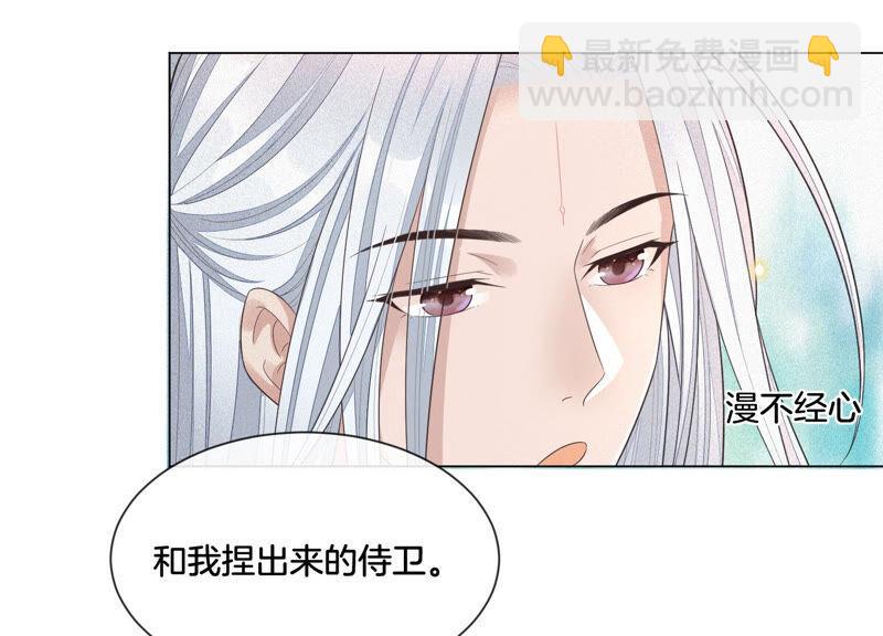 第16话 与魔共浴(1/2)-第17话