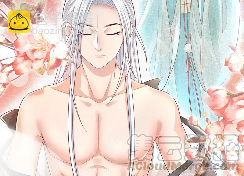 第16话 与魔共浴(1/2)-第17话