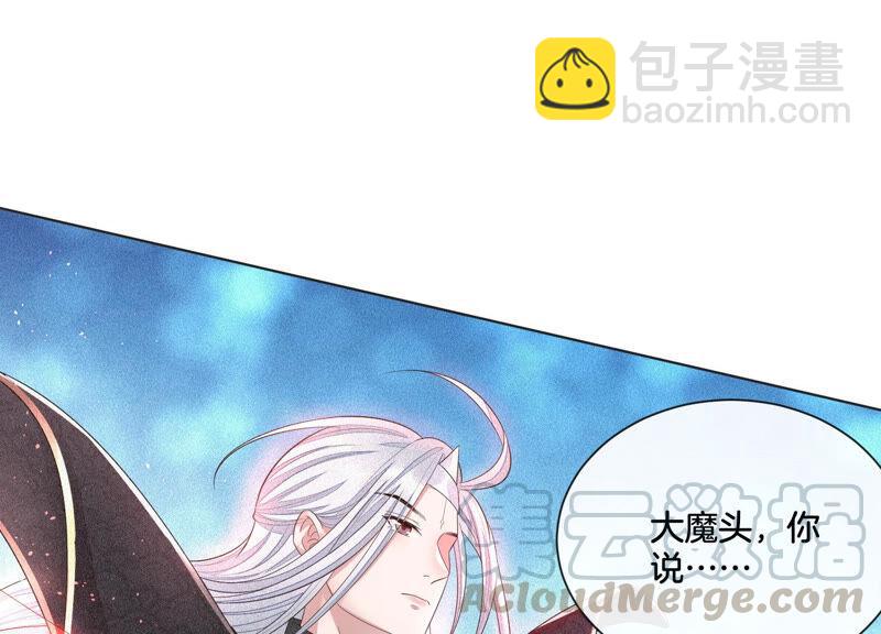 第18话 诡异山洞(1/2)-第19话