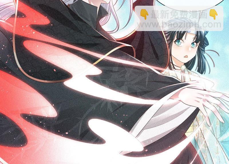 第18话 诡异山洞(1/2)-第19话