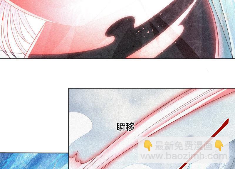 第18话 诡异山洞(1/2)-第19话