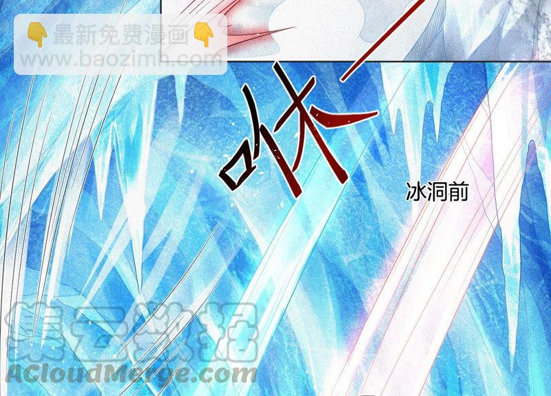 第18话 诡异山洞(1/2)-第19话